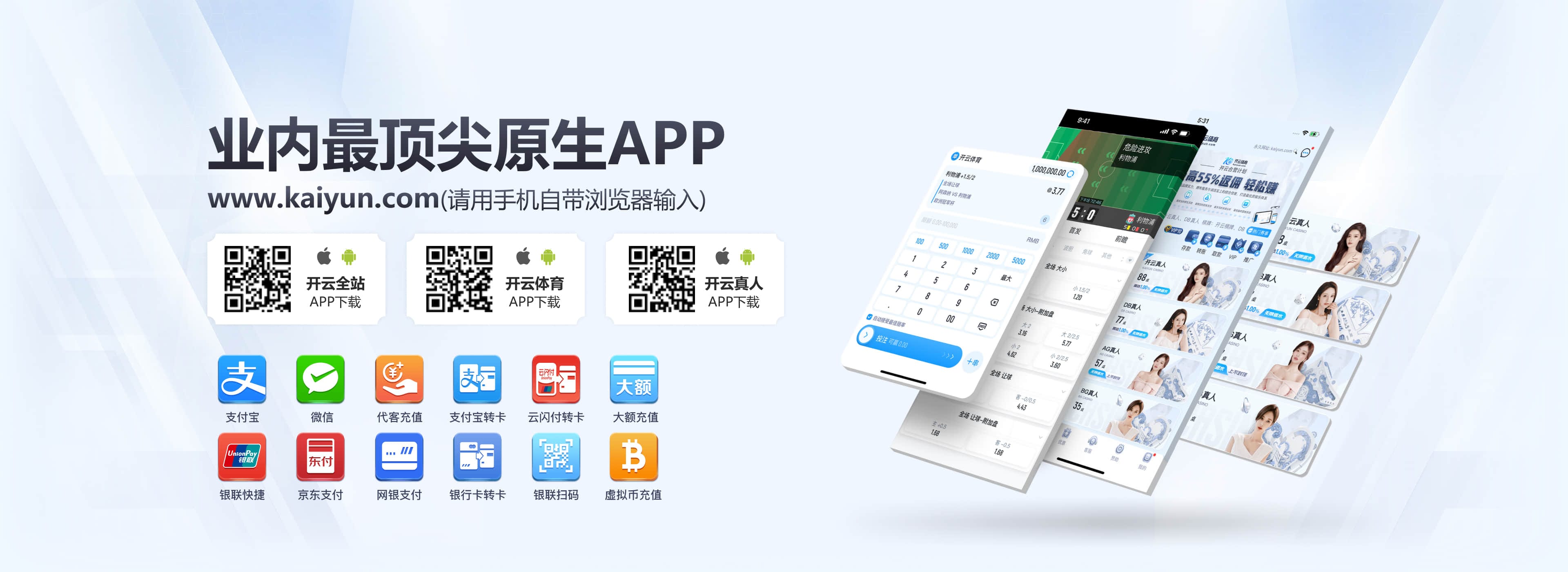 米兰app·体育登录入口